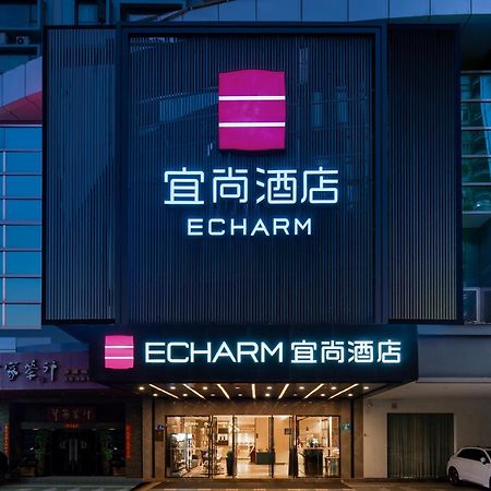 Echarm International Hotel Canton Tower Pazhou Convention And Exhibition Center Lujiang Subway Metro Branch - Free Shuttle Bus To Canton Fair Complex During Canton Fair Period Guangzhou Bagian luar foto