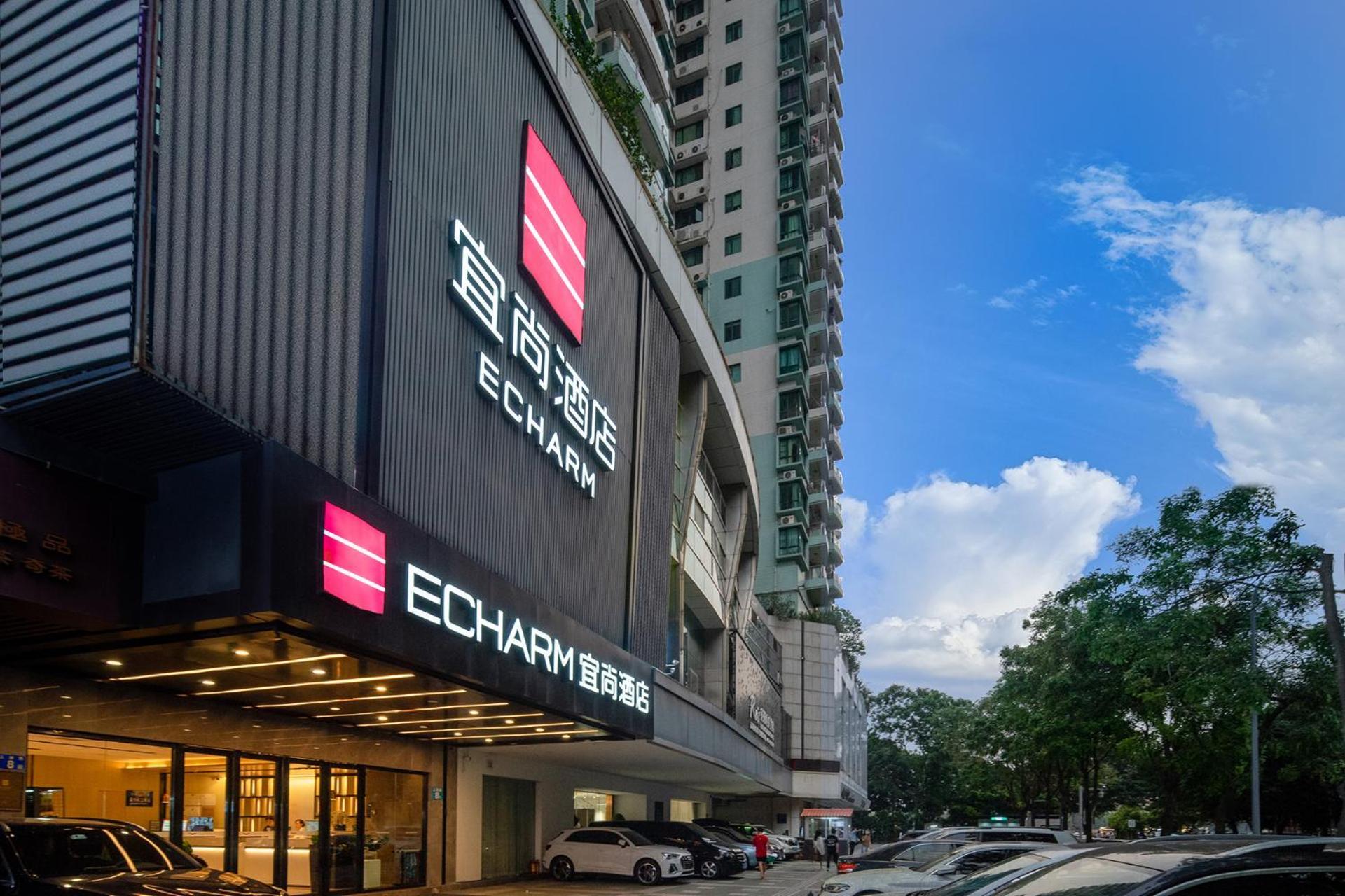 Echarm International Hotel Canton Tower Pazhou Convention And Exhibition Center Lujiang Subway Metro Branch - Free Shuttle Bus To Canton Fair Complex During Canton Fair Period Guangzhou Bagian luar foto
