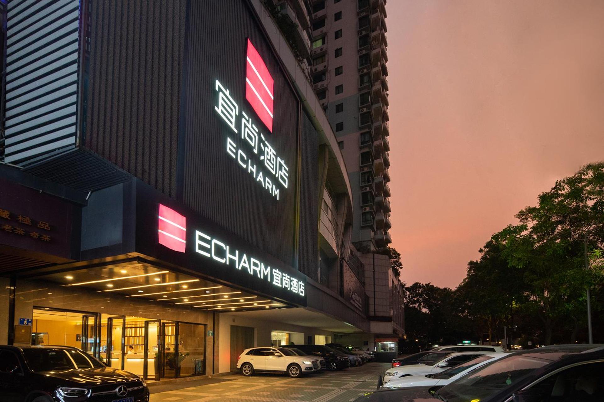 Echarm International Hotel Canton Tower Pazhou Convention And Exhibition Center Lujiang Subway Metro Branch - Free Shuttle Bus To Canton Fair Complex During Canton Fair Period Guangzhou Bagian luar foto
