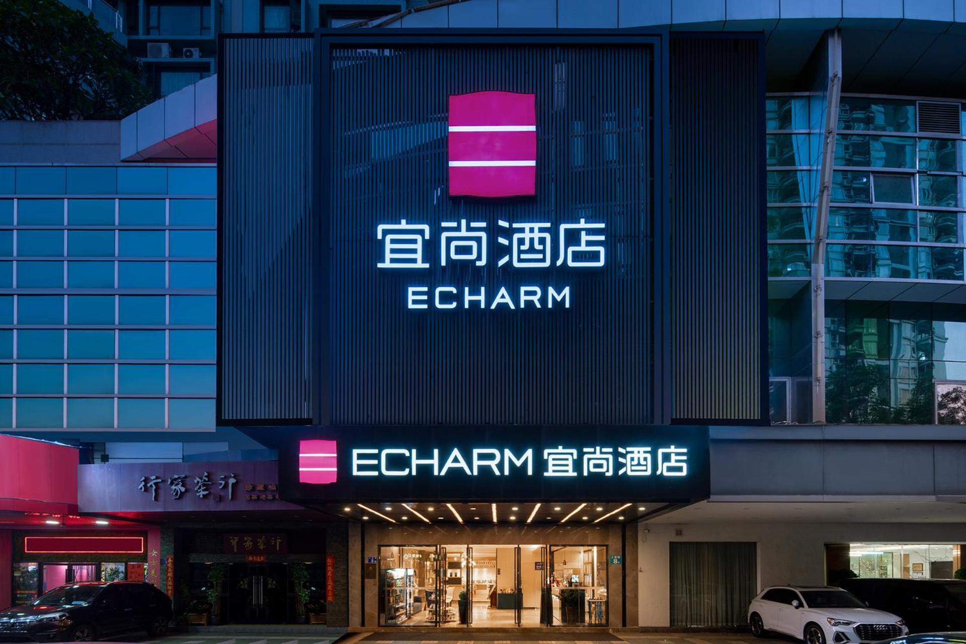 Echarm International Hotel Canton Tower Pazhou Convention And Exhibition Center Lujiang Subway Metro Branch - Free Shuttle Bus To Canton Fair Complex During Canton Fair Period Guangzhou Bagian luar foto