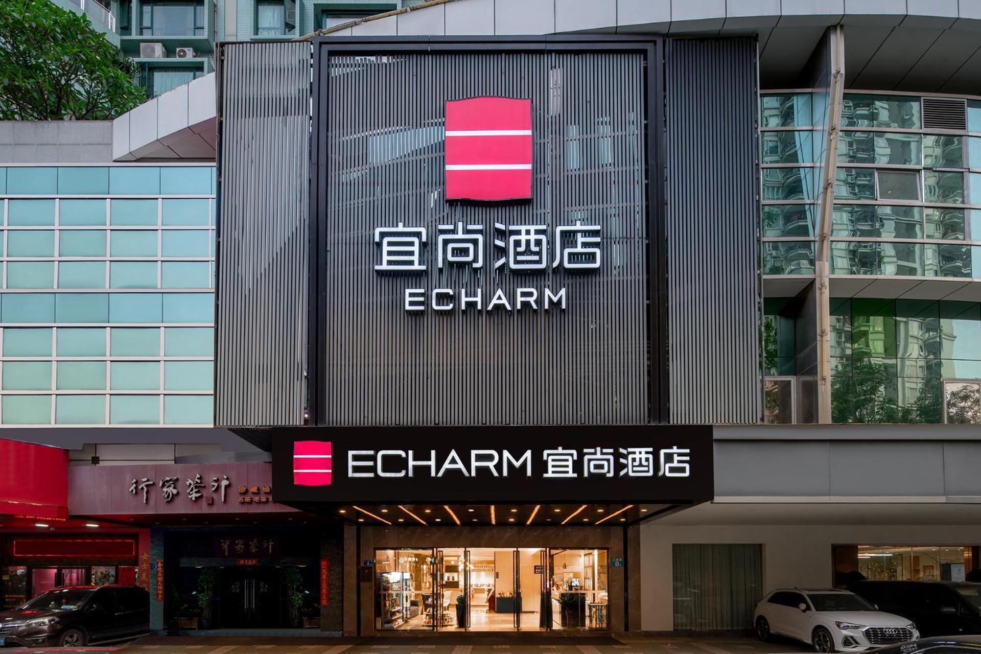 Echarm International Hotel Canton Tower Pazhou Convention And Exhibition Center Lujiang Subway Metro Branch - Free Shuttle Bus To Canton Fair Complex During Canton Fair Period Guangzhou Bagian luar foto