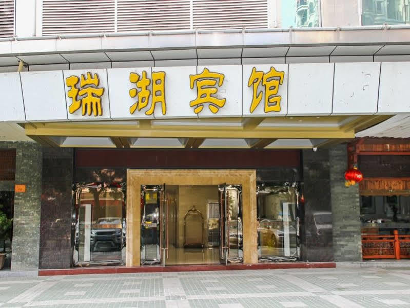 Echarm International Hotel Canton Tower Pazhou Convention And Exhibition Center Lujiang Subway Metro Branch - Free Shuttle Bus To Canton Fair Complex During Canton Fair Period Guangzhou Bagian luar foto